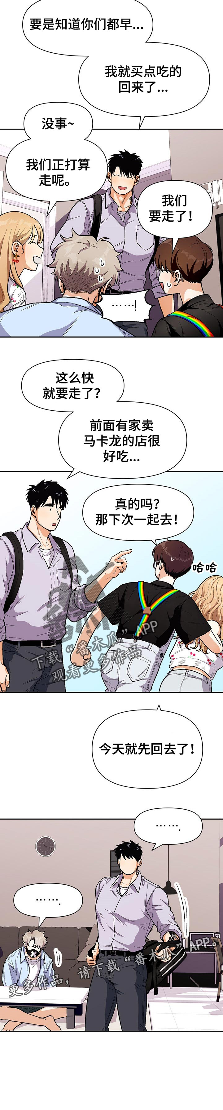 第65话8