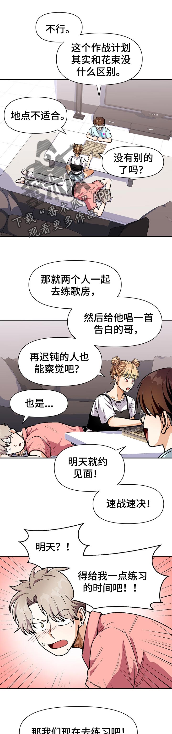 第64话0