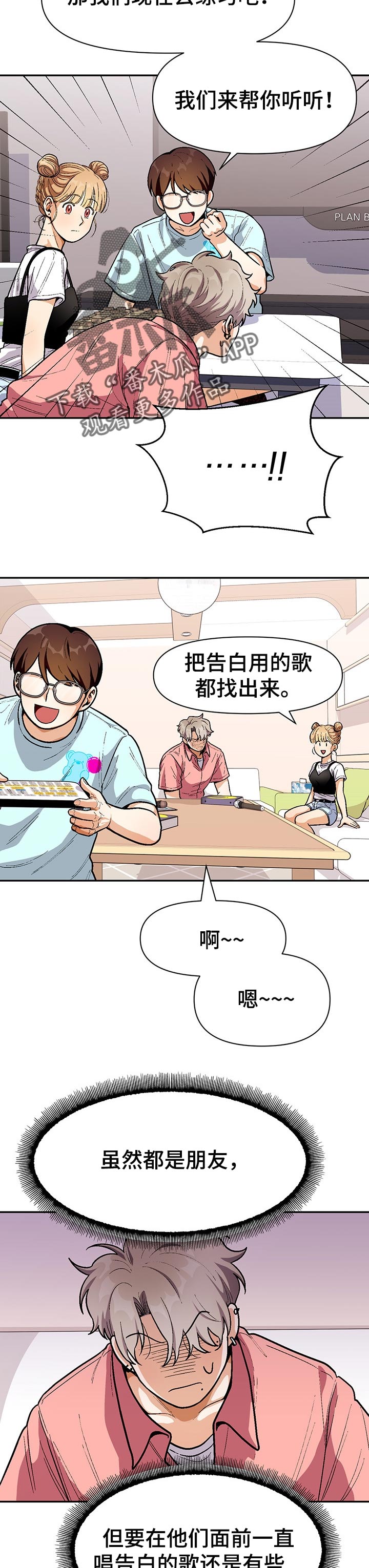第64话1