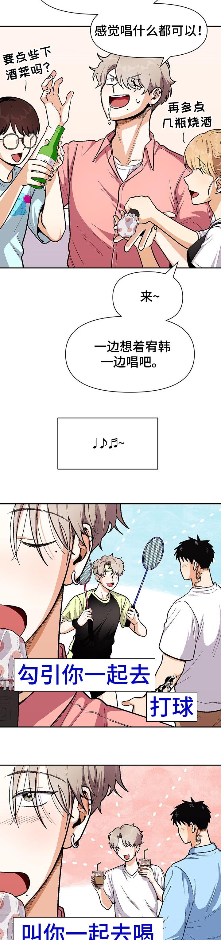 第64话3
