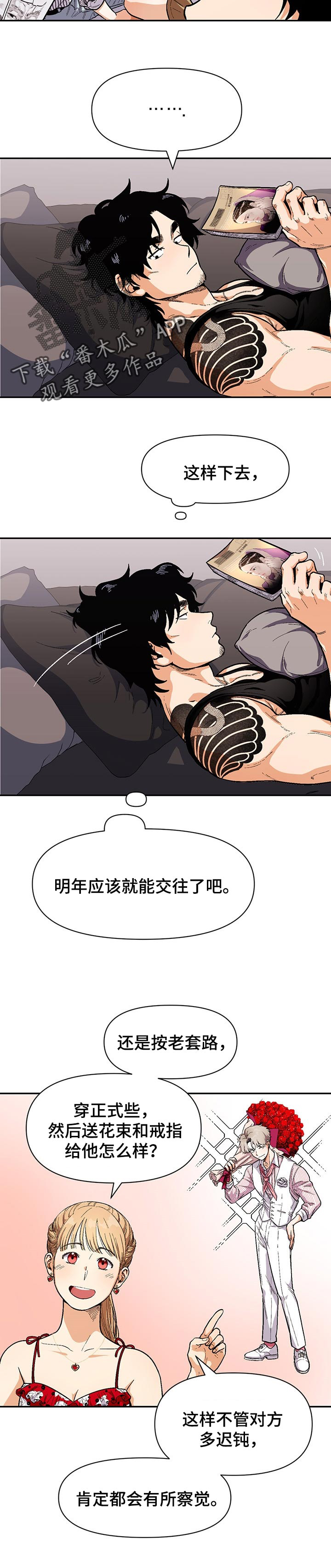 第63话4