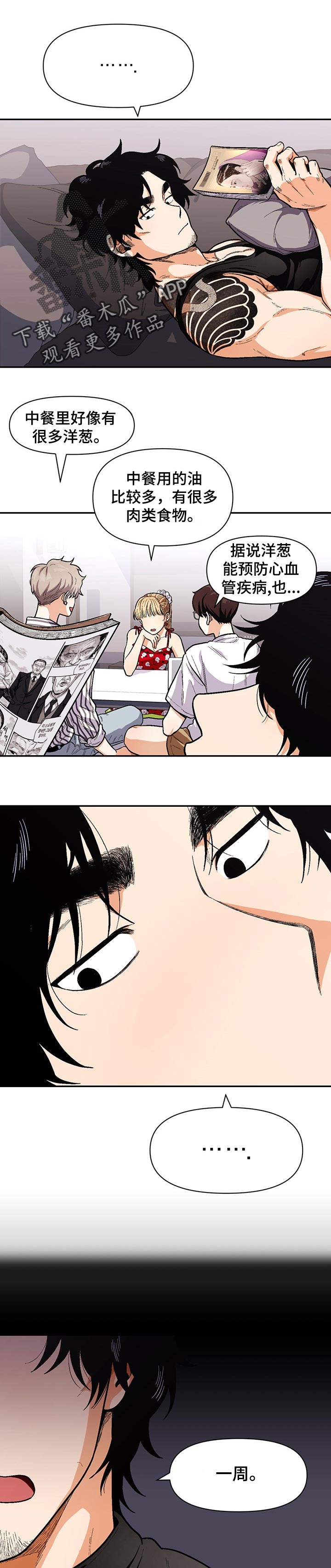 第63话0