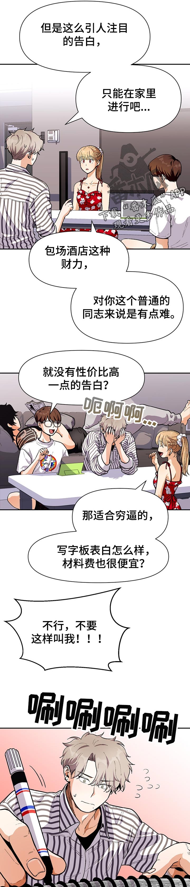 第63话5