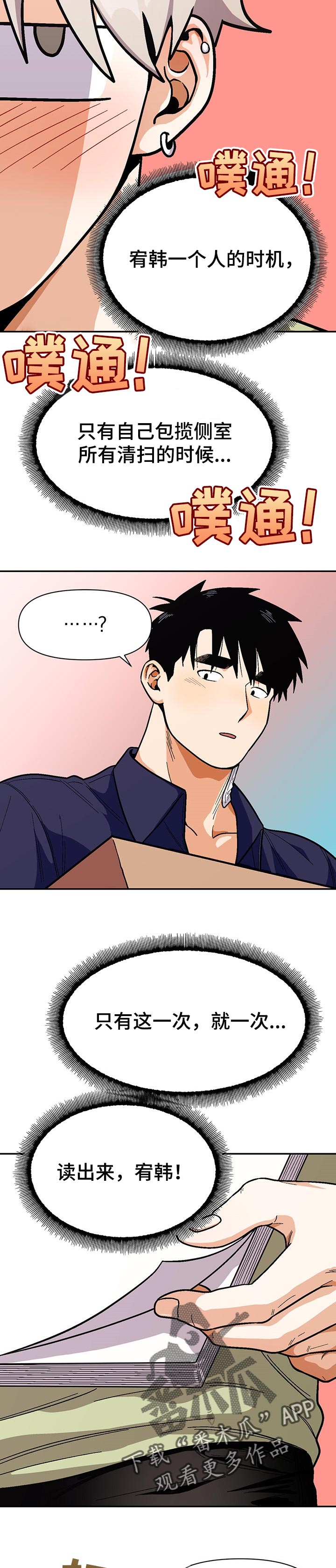 第63话8