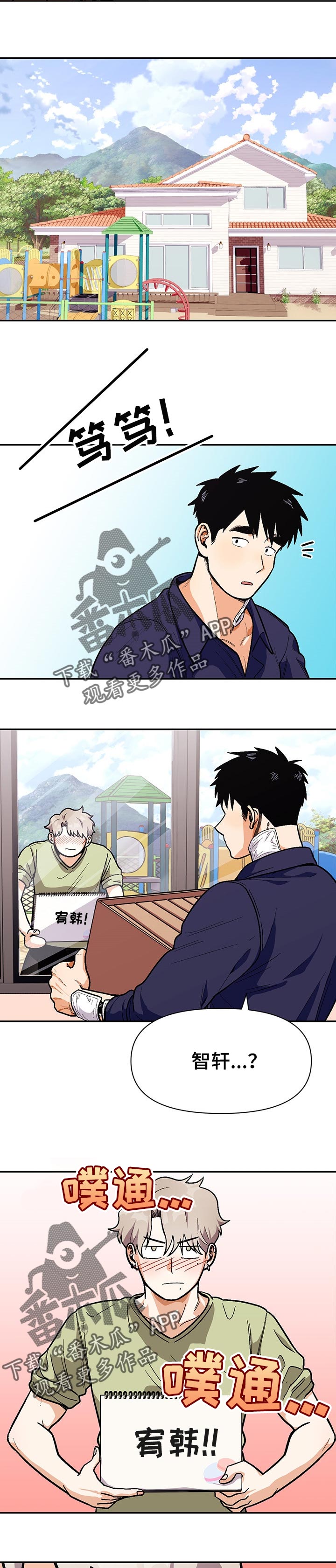 第63话7