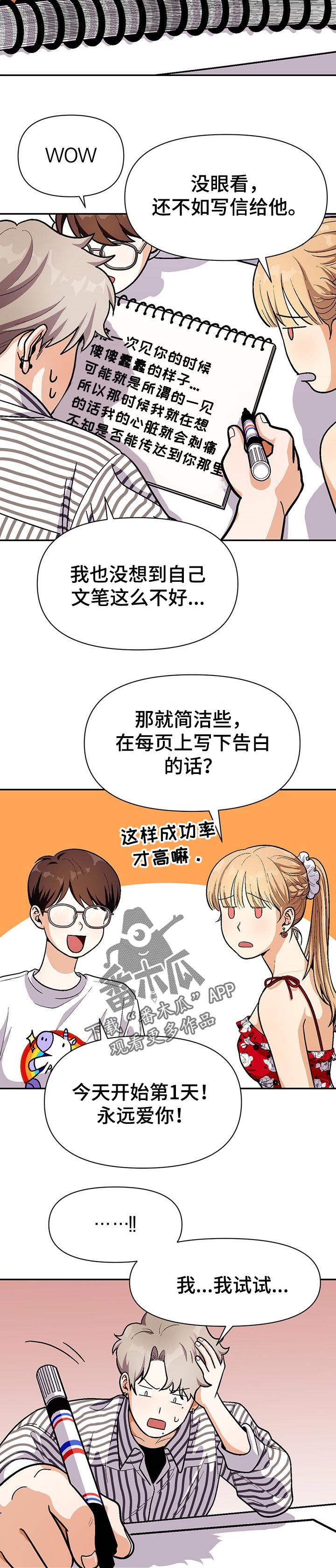 第63话6