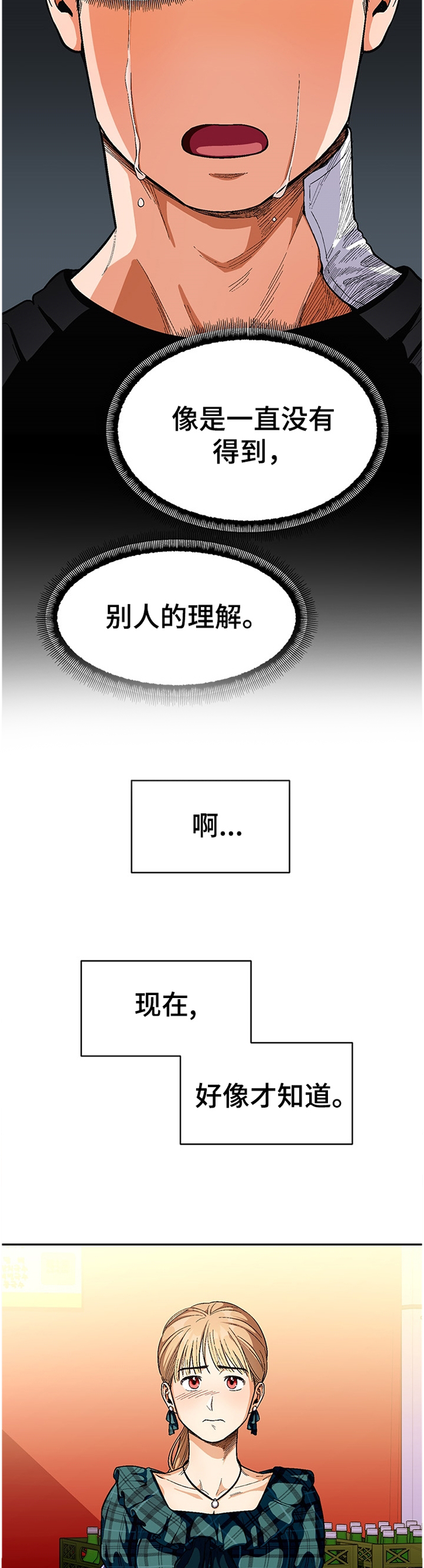 第62话7