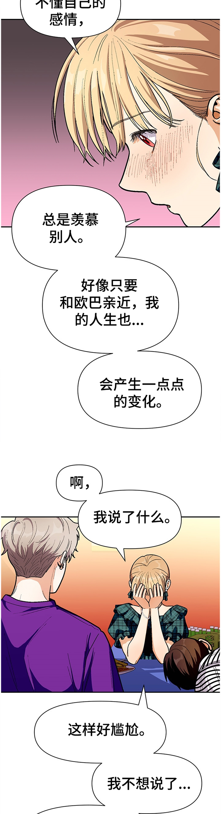 第62话4