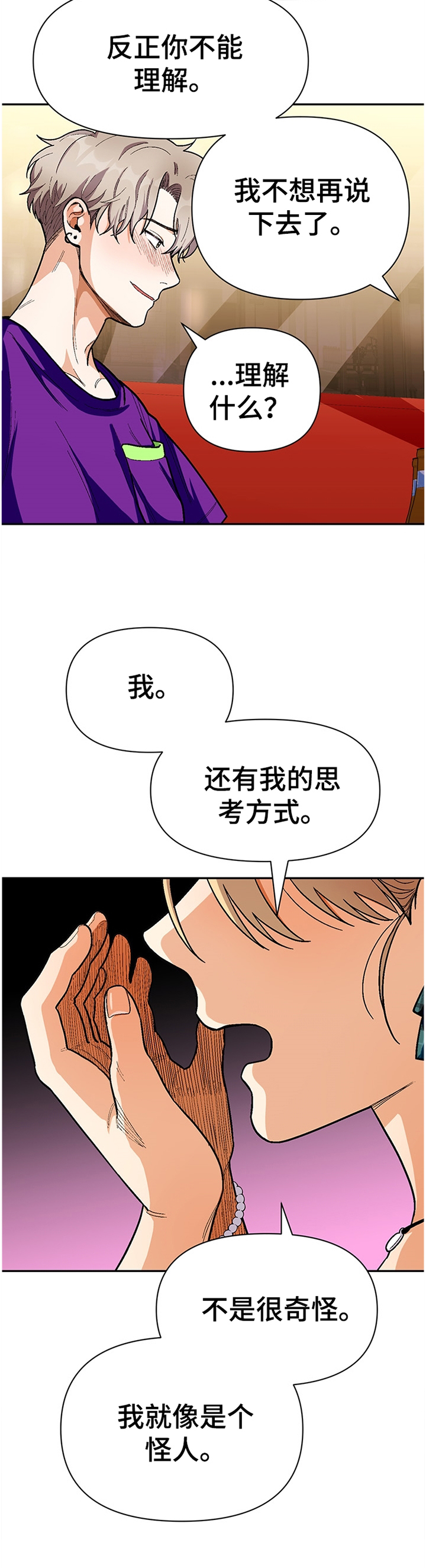第62话5