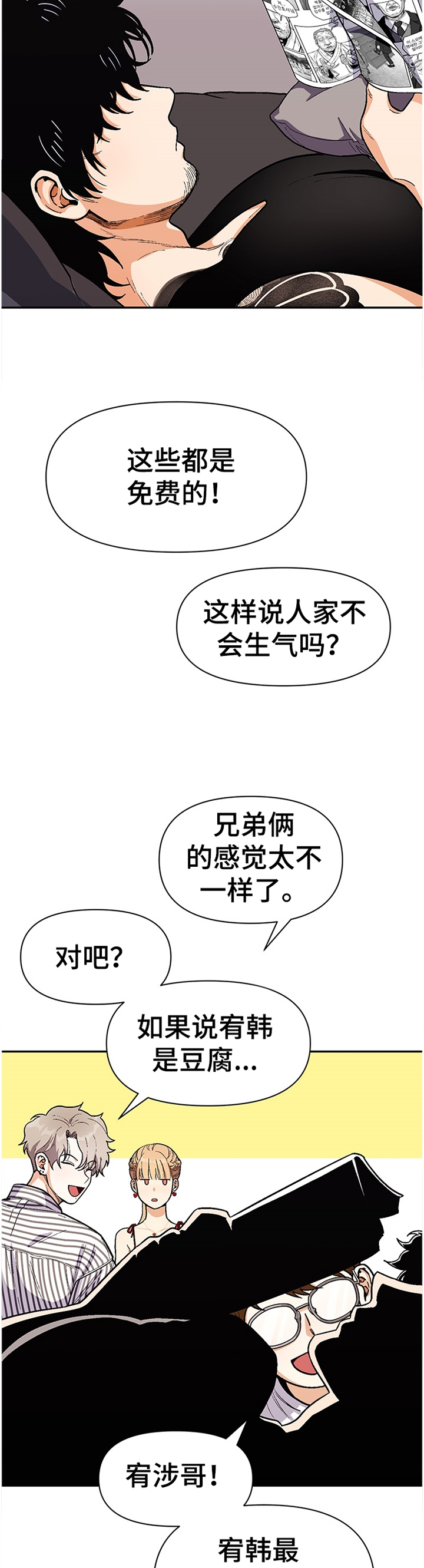 第62话10