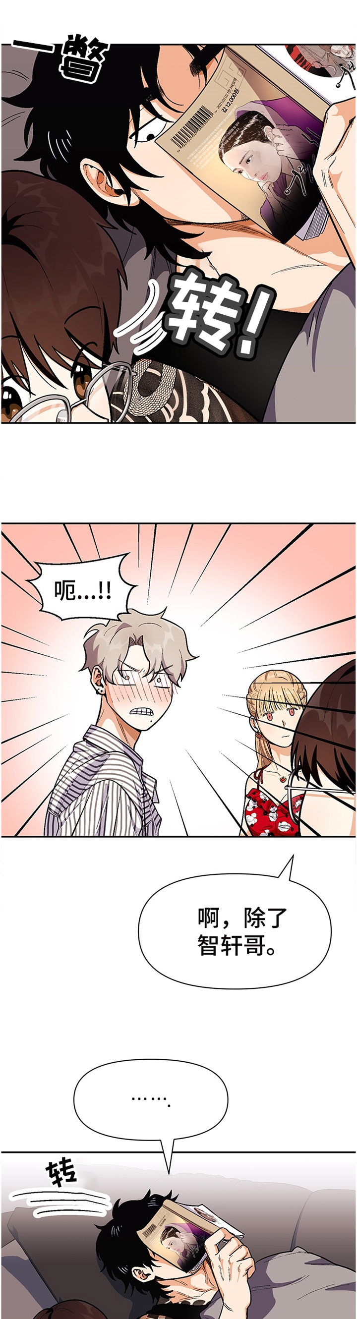 第62话12