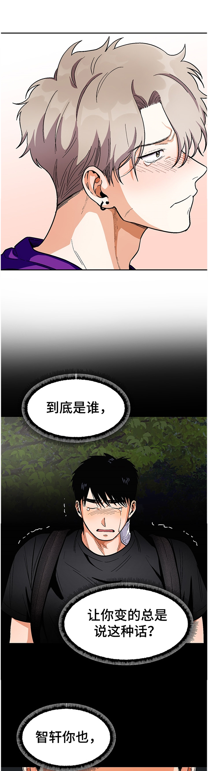 第62话6