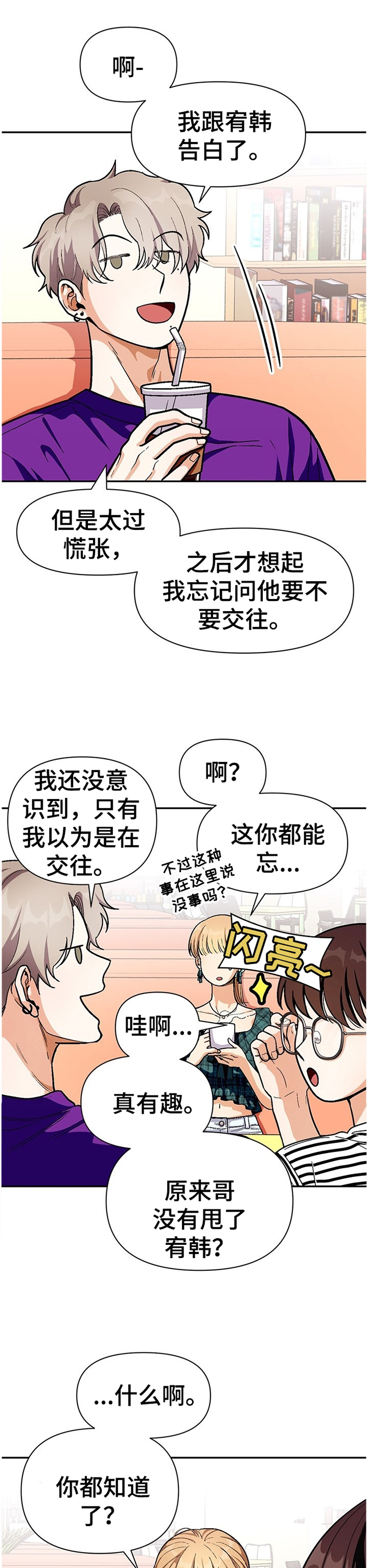 第61话0