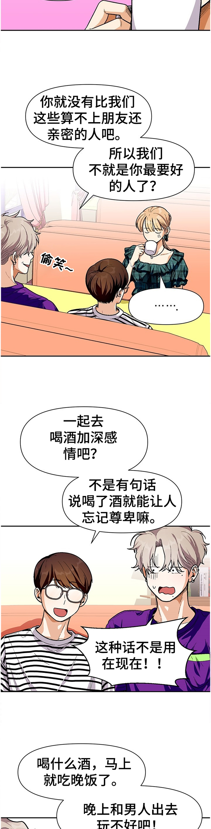 第61话4
