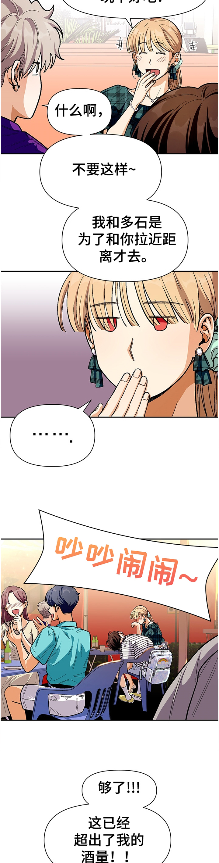 第61话5