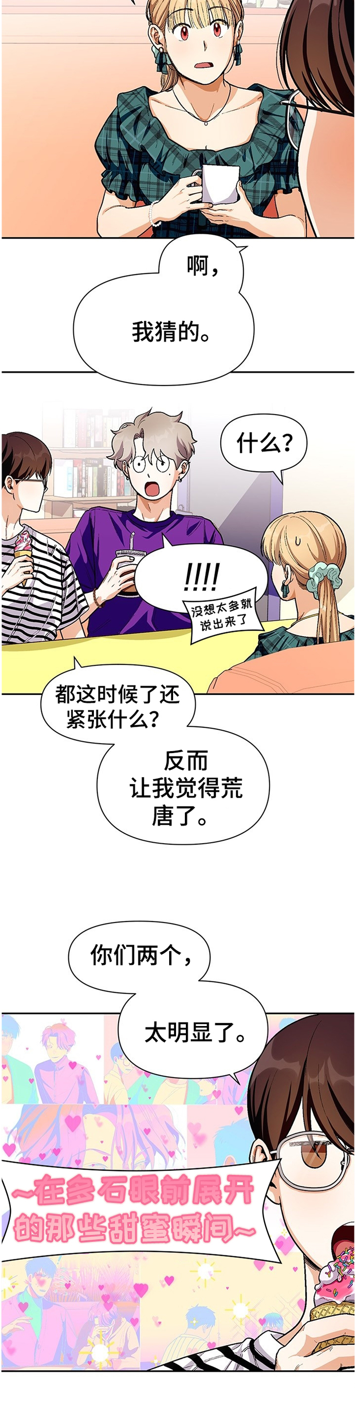 第61话1