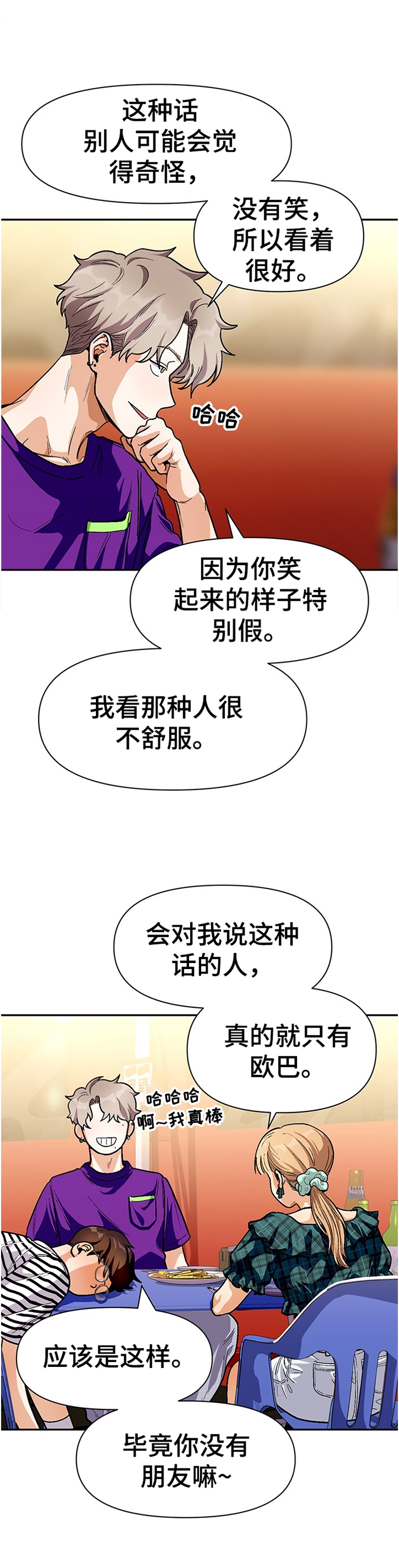 第61话9