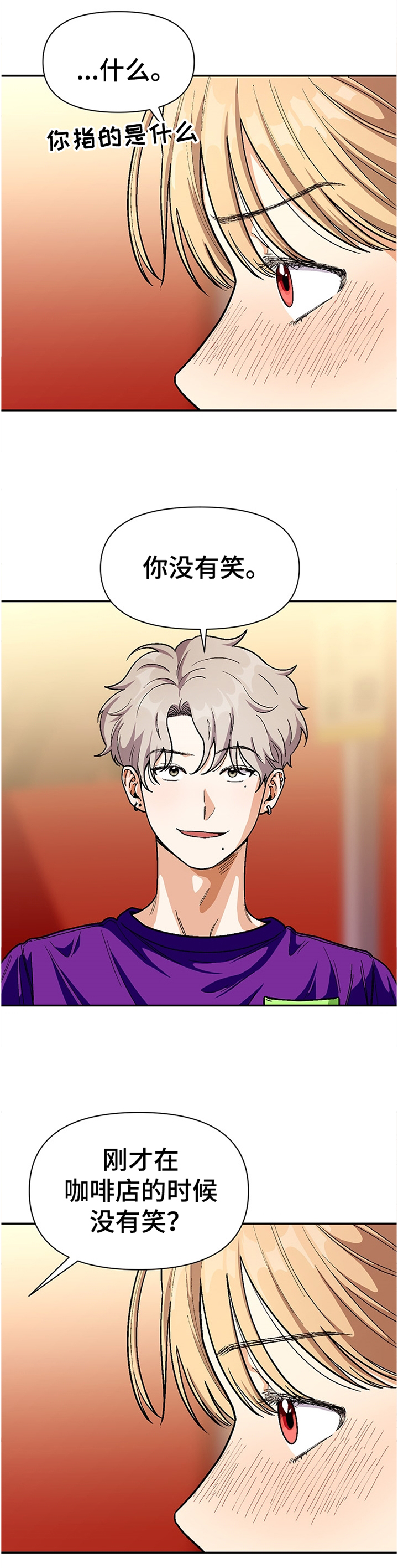 第61话8