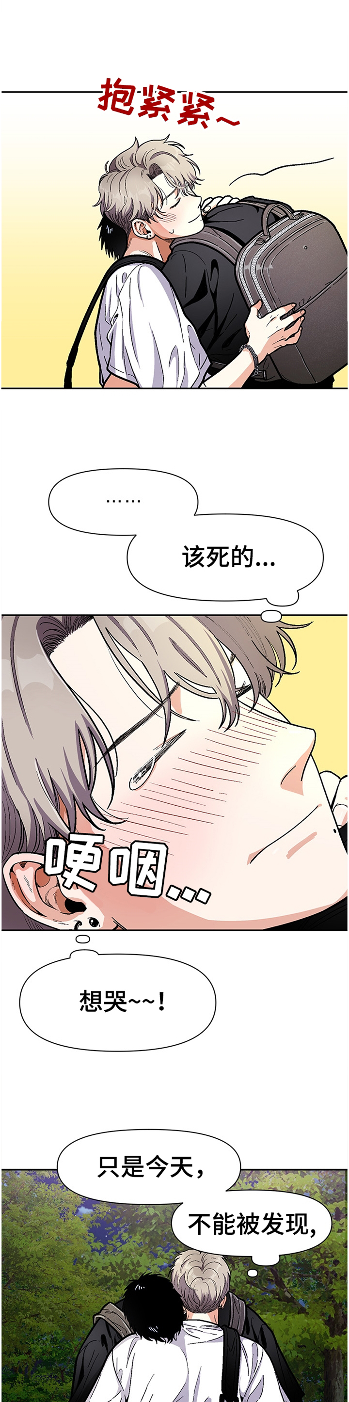 第58话1