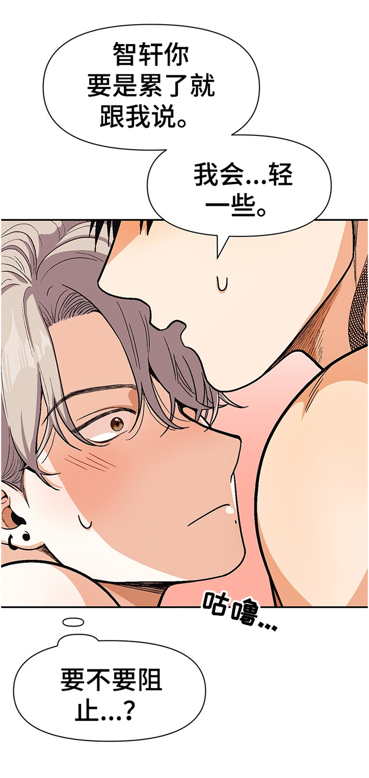 第58话4