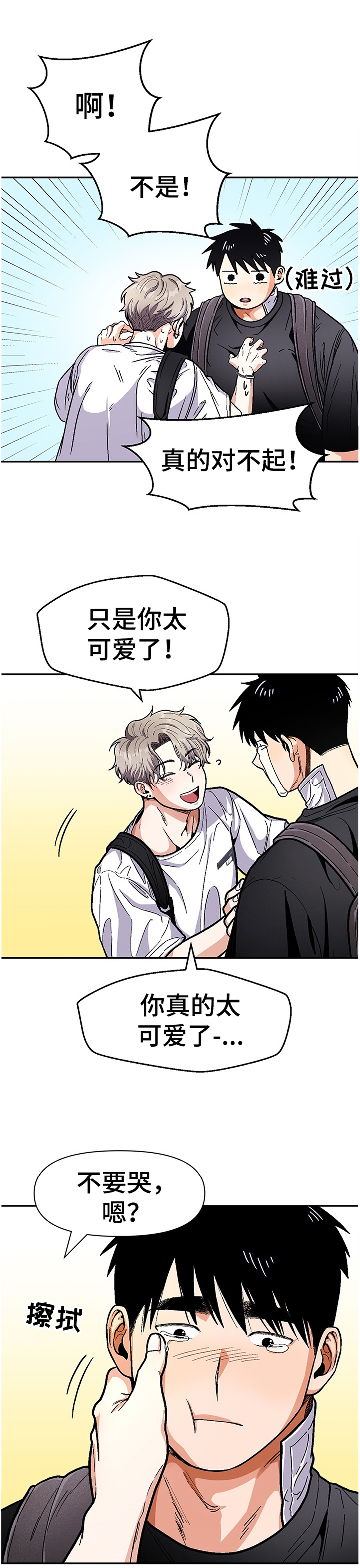 第58话0