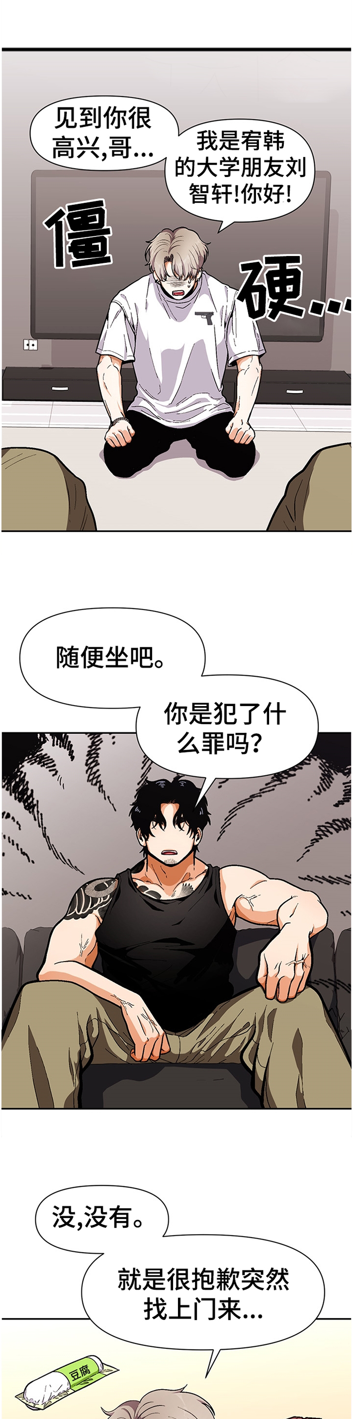 第52话0