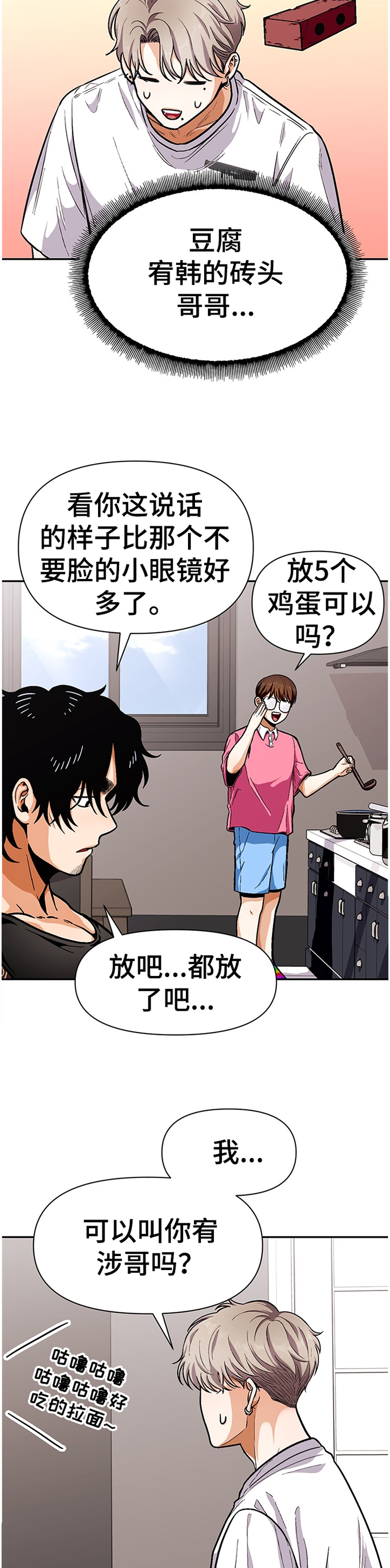 第52话1