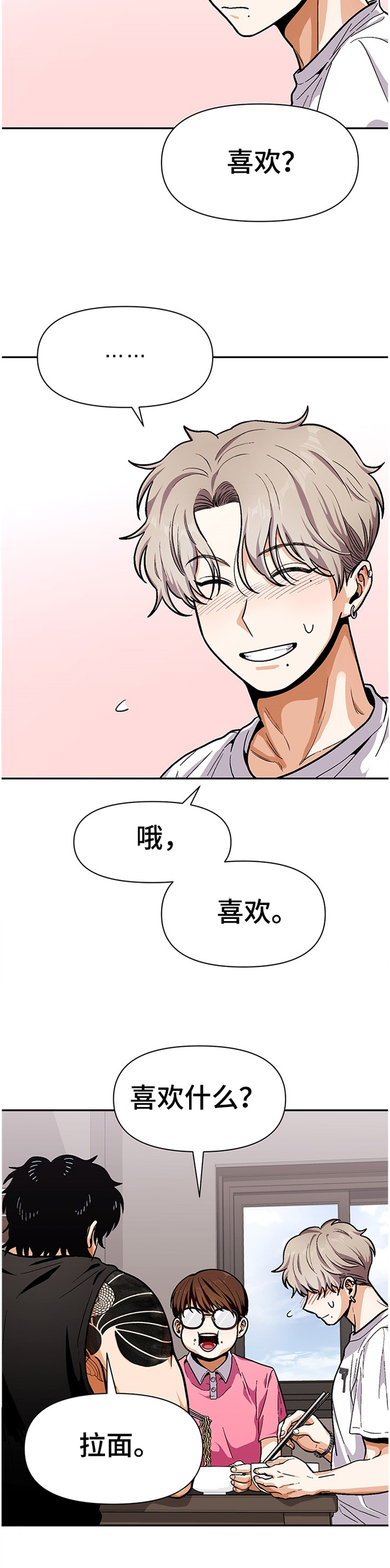 第52话7