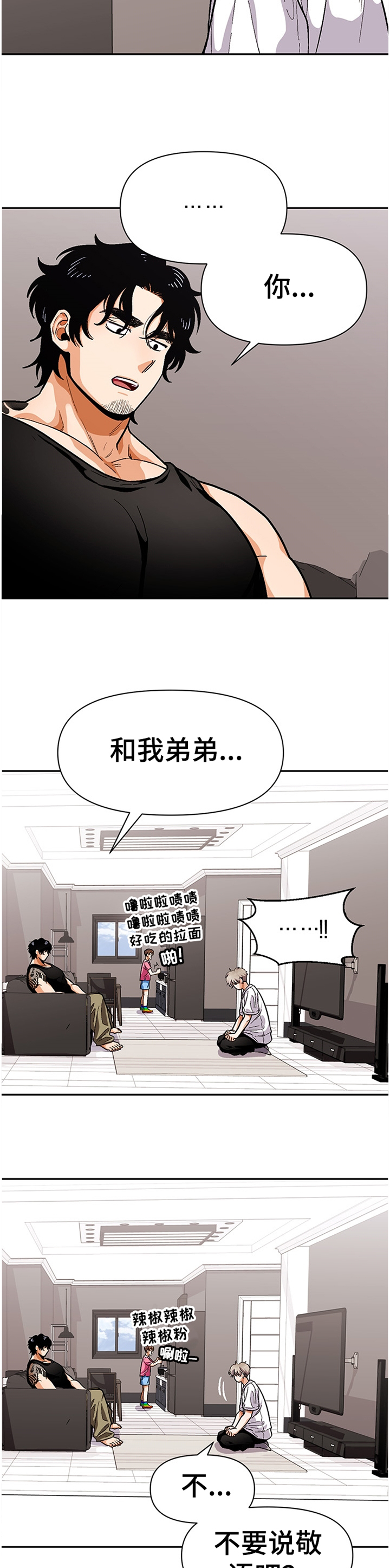 第52话2