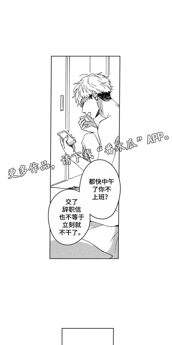 第28话2