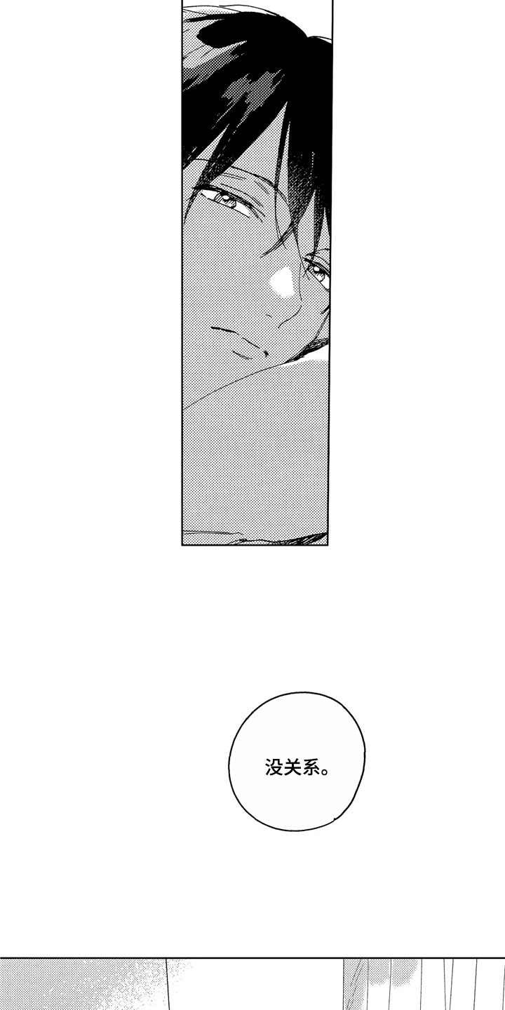 第28话3