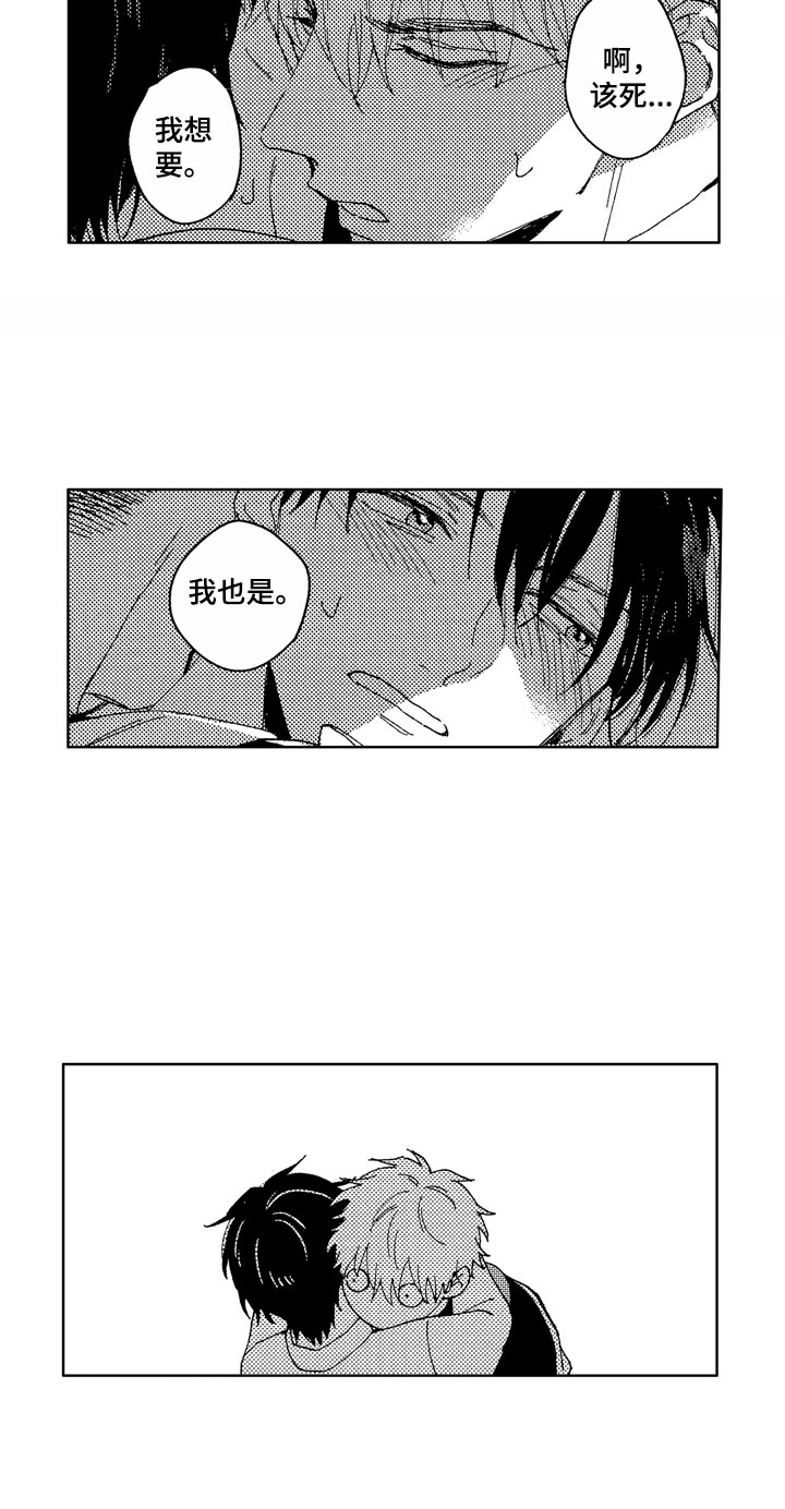 第27话9