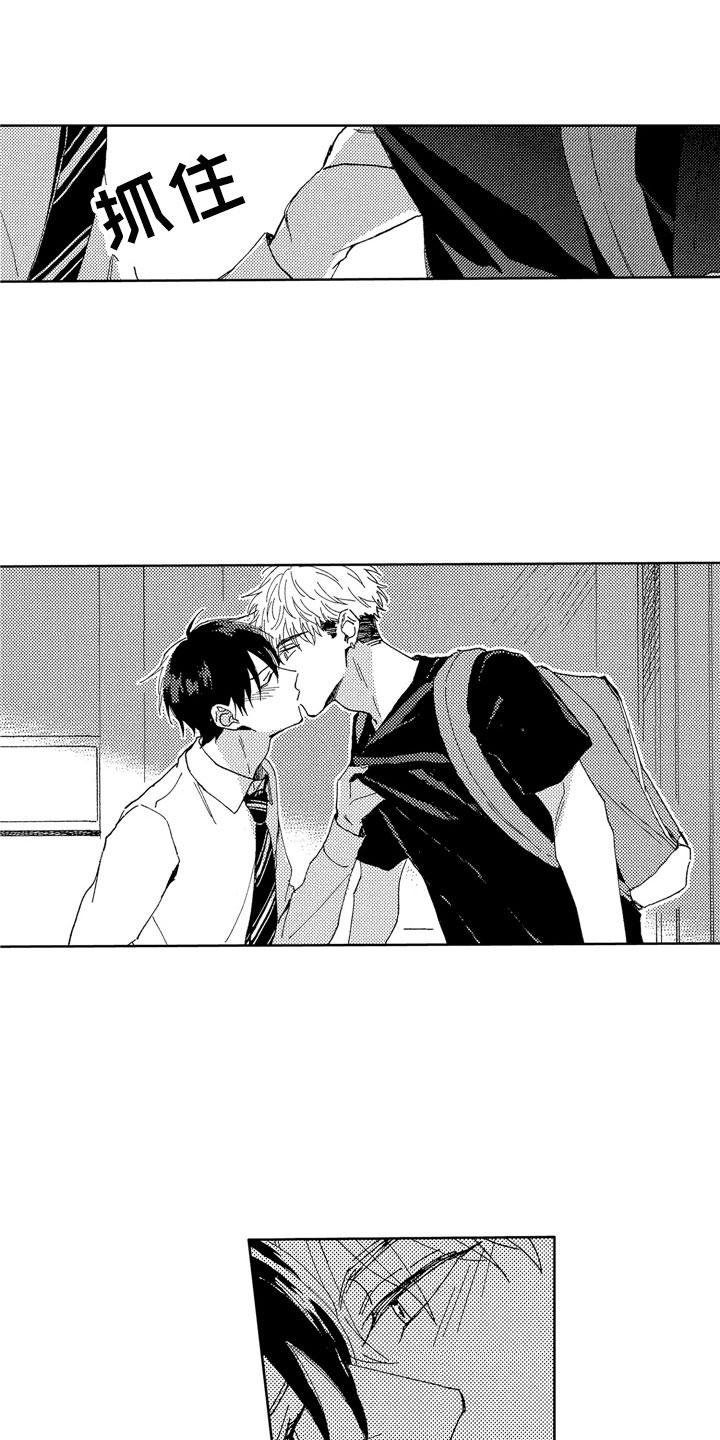 第27话5