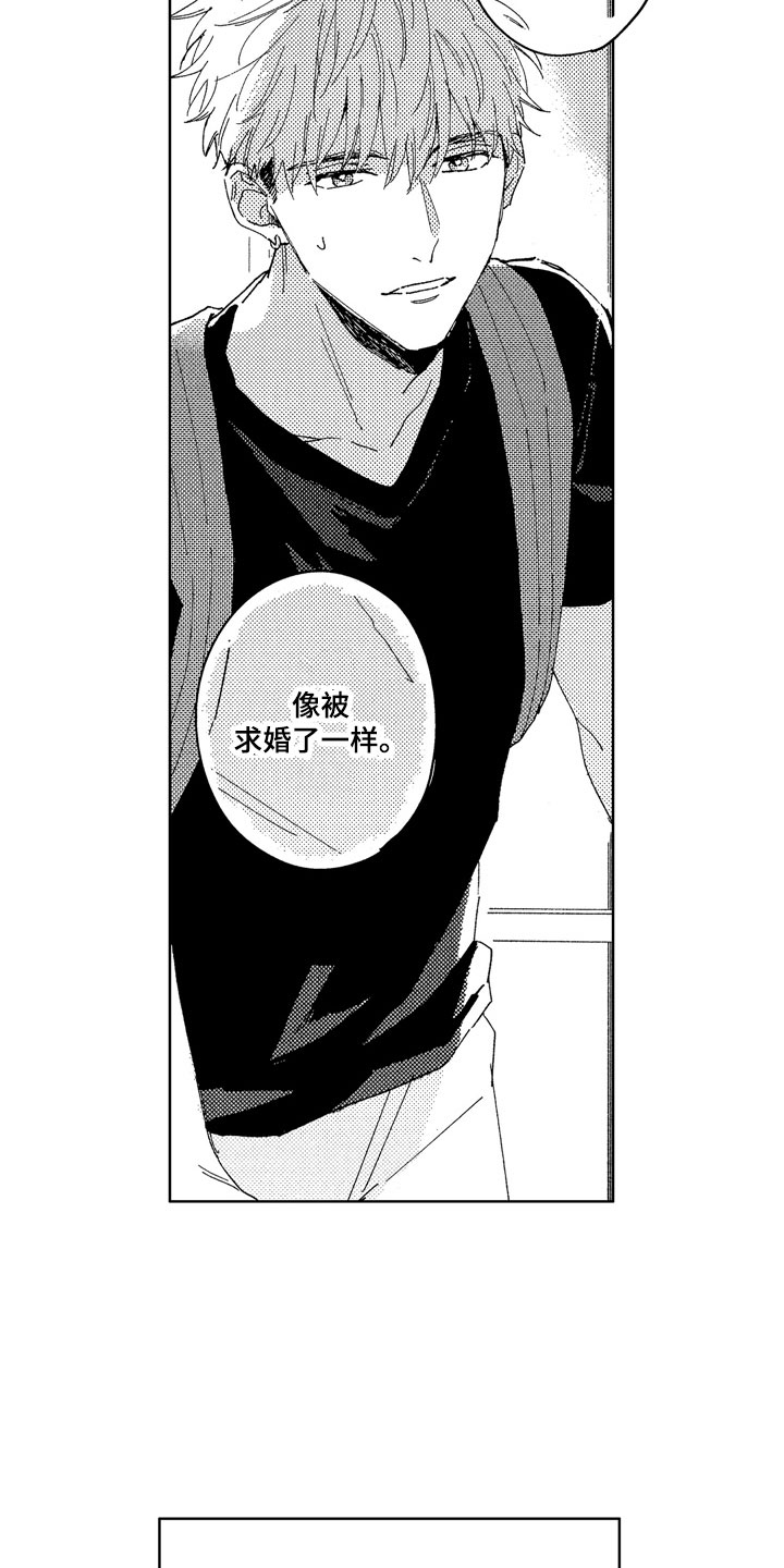 第27话3