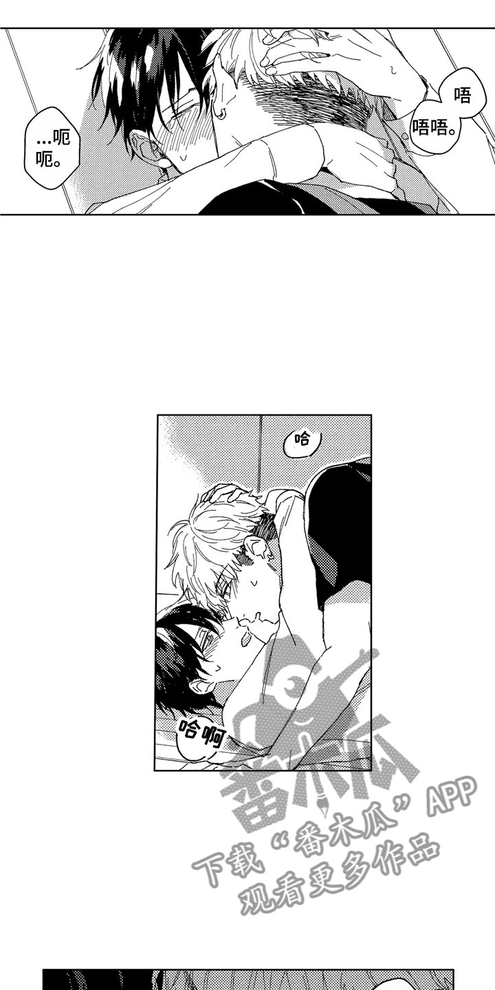 第27话8