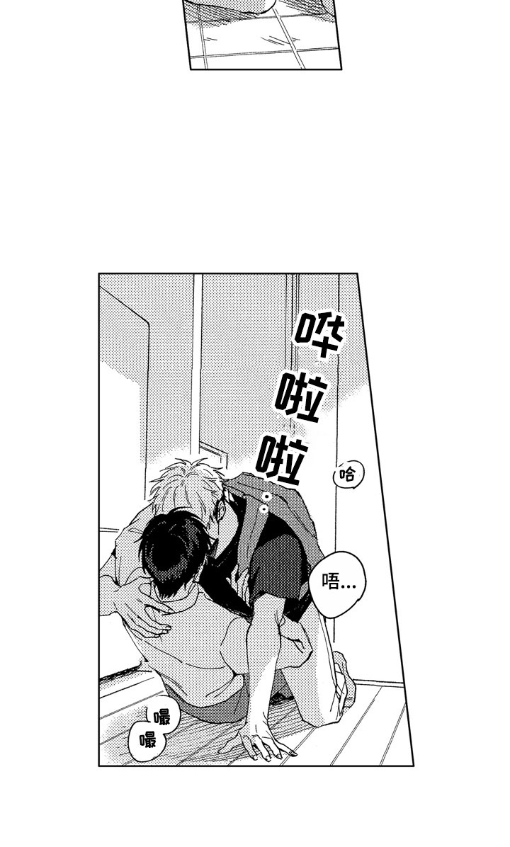 第27话7