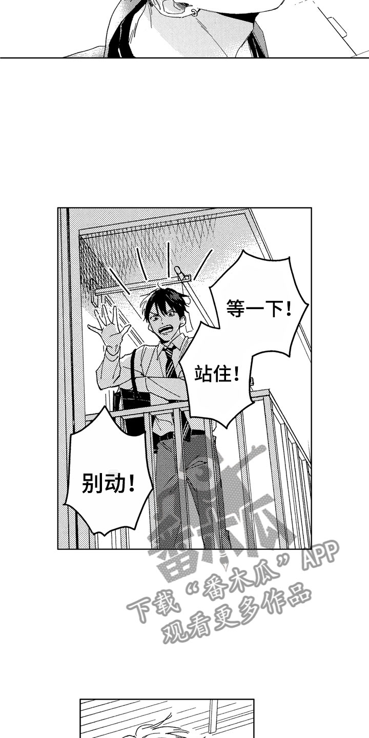 第26话9