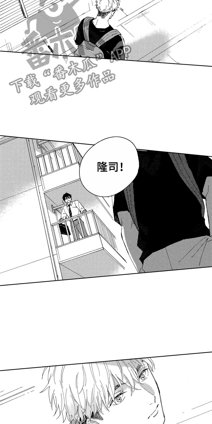 第26话8