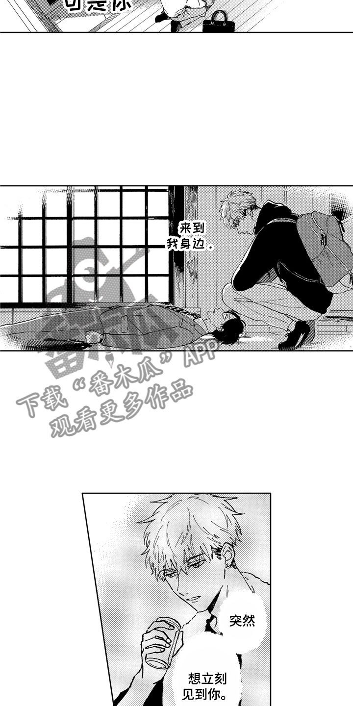 第26话5