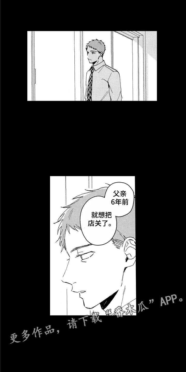 第25话4