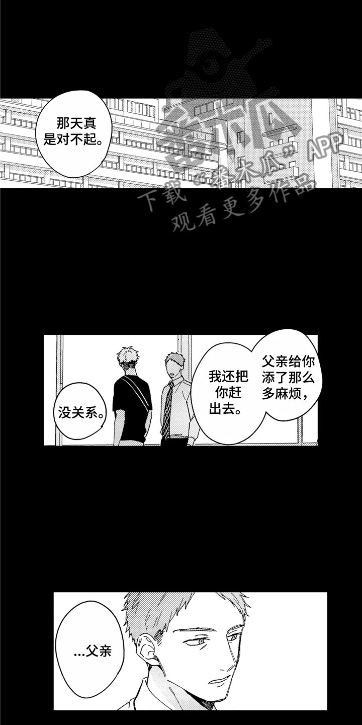 第25话2