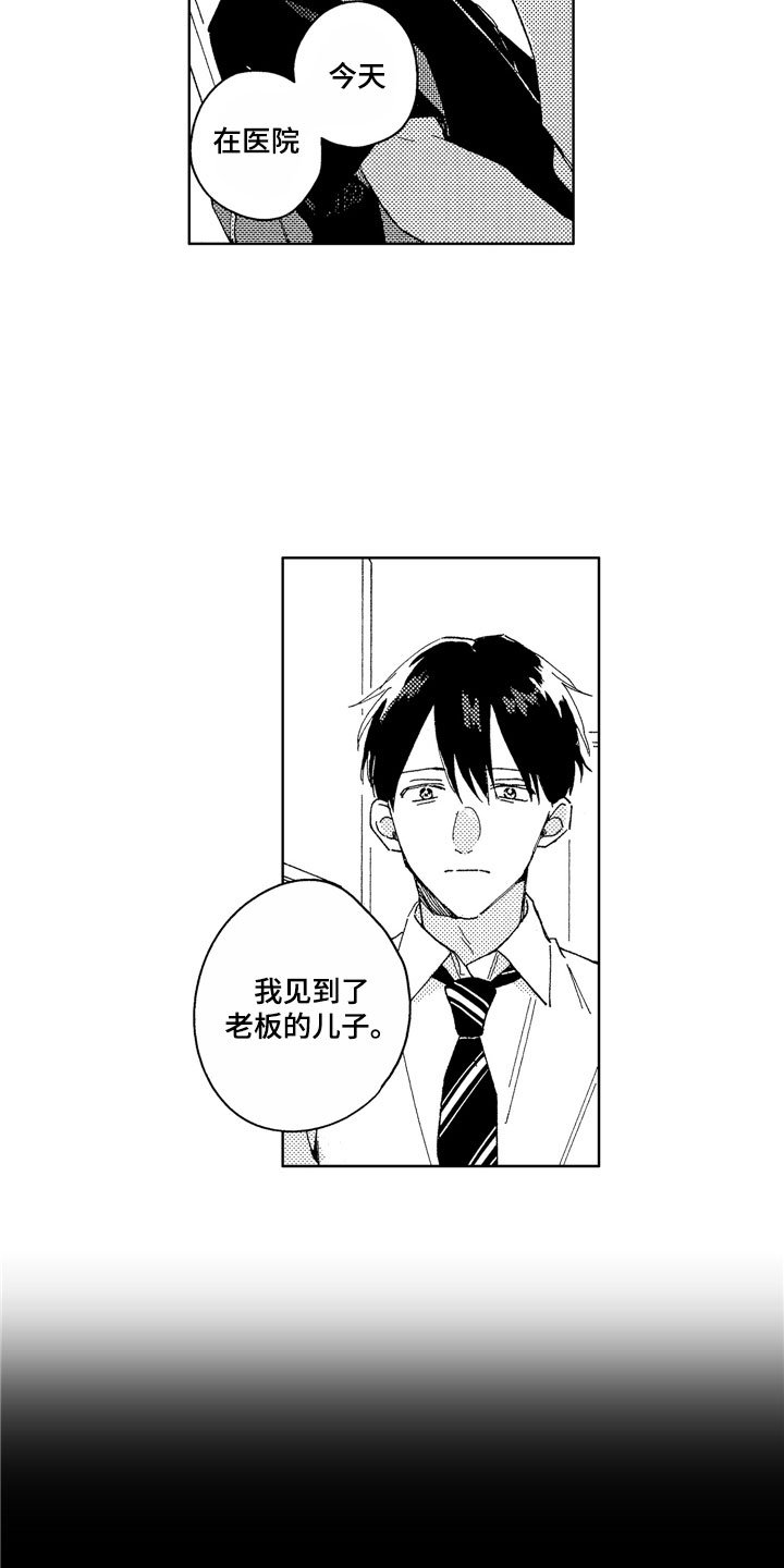 第25话1