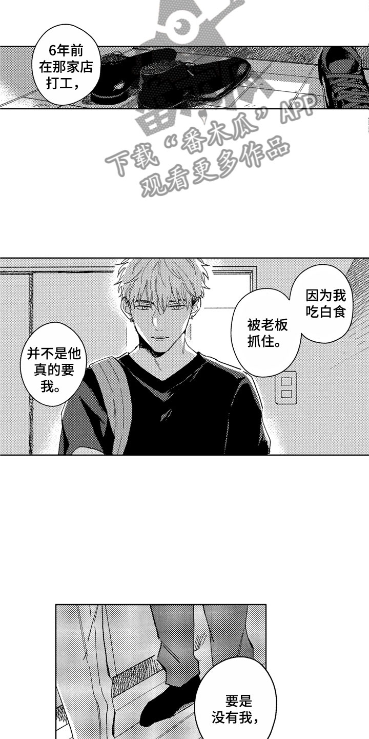第25话9