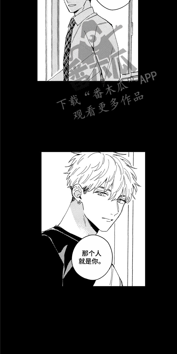 第25话6