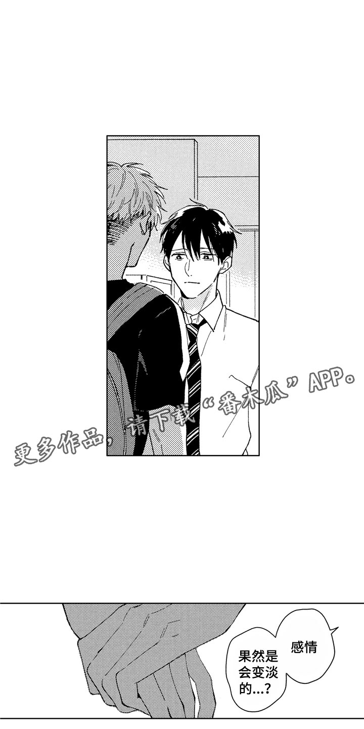 第24话19