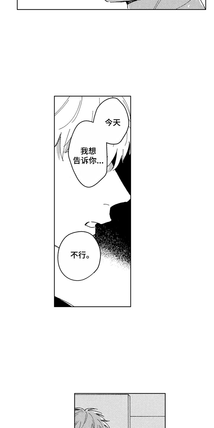 第24话17