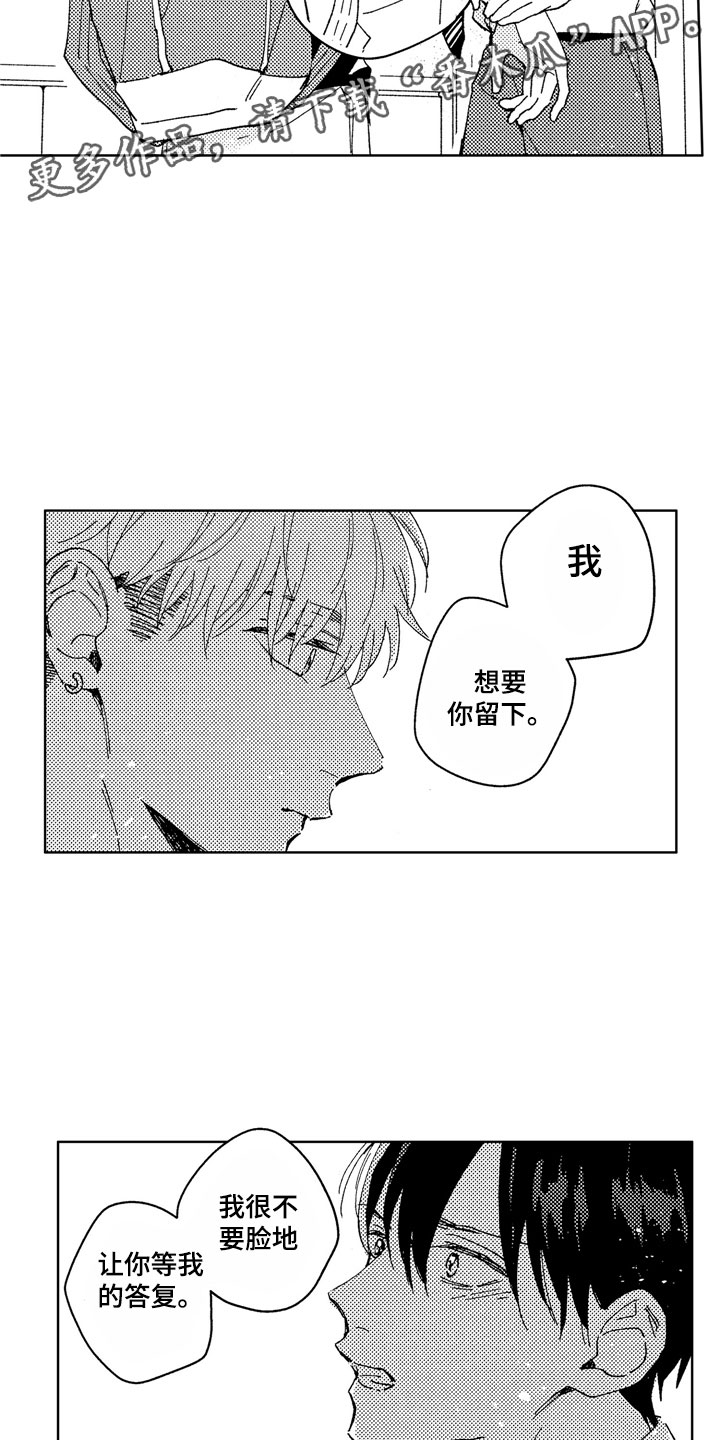 第24话16