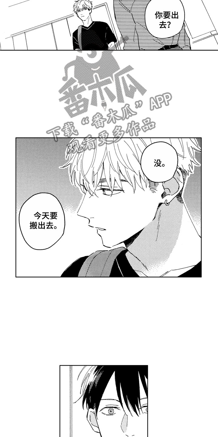 第24话10