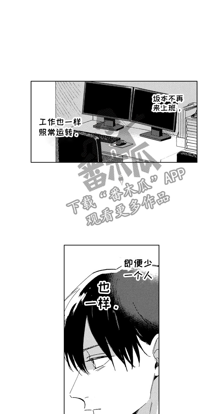 第24话1