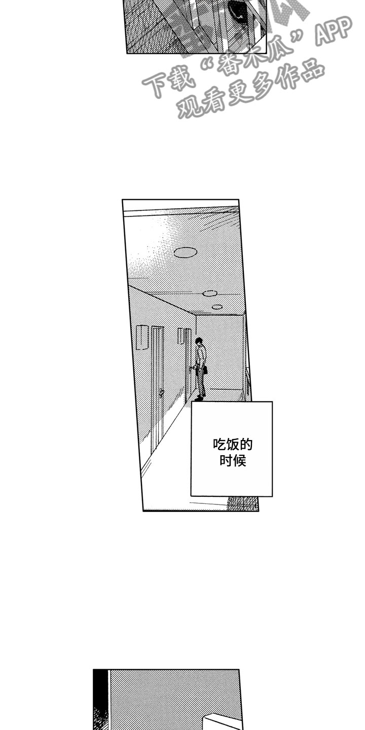 第24话5